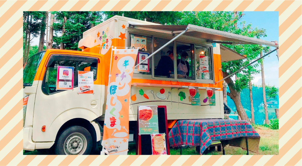 キッチンカー