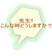 搶!! Ȏǂ܂H