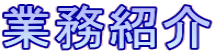 ƖЉ
