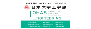 日本大学工学部