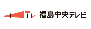 株式会社福島中央テレビ