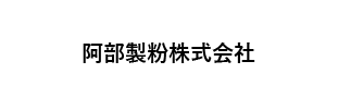 阿武隈建設株式会社