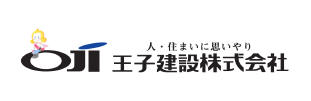 王子建設株式会社
