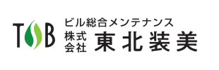 株式会社東北装美