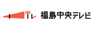 株式会社福島中央テレビ