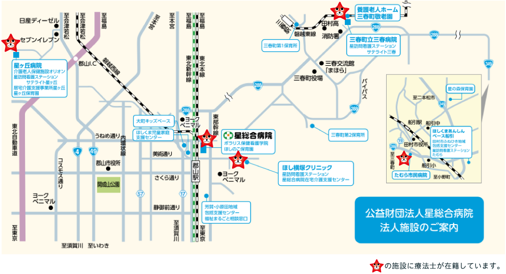 施設MAP